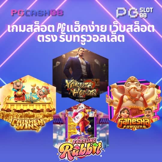 pay69slot