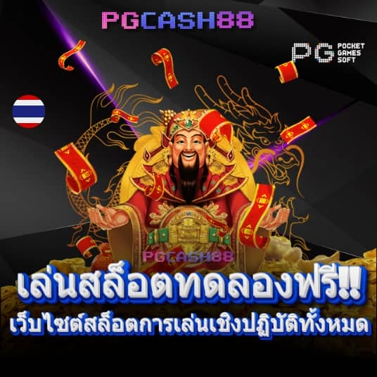 pay69slot
