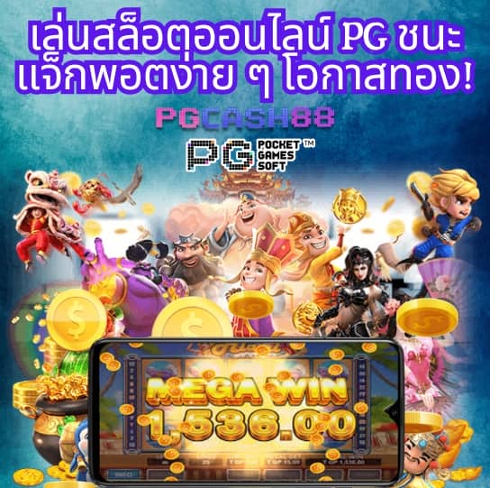 pay69slot